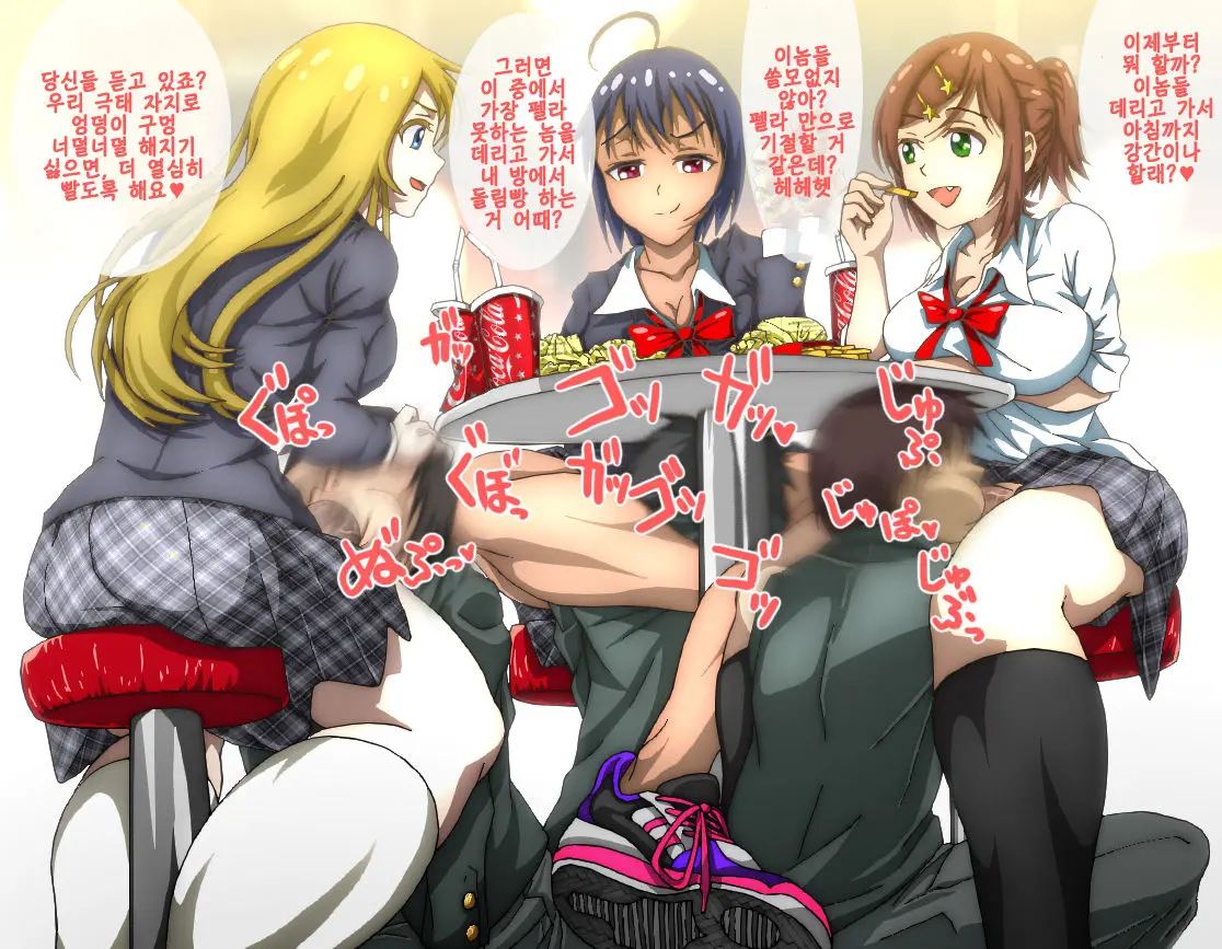 Futanari JK Ni Yodooshi Rinkan | 후타나리 여고생들에게 밤새 윤간